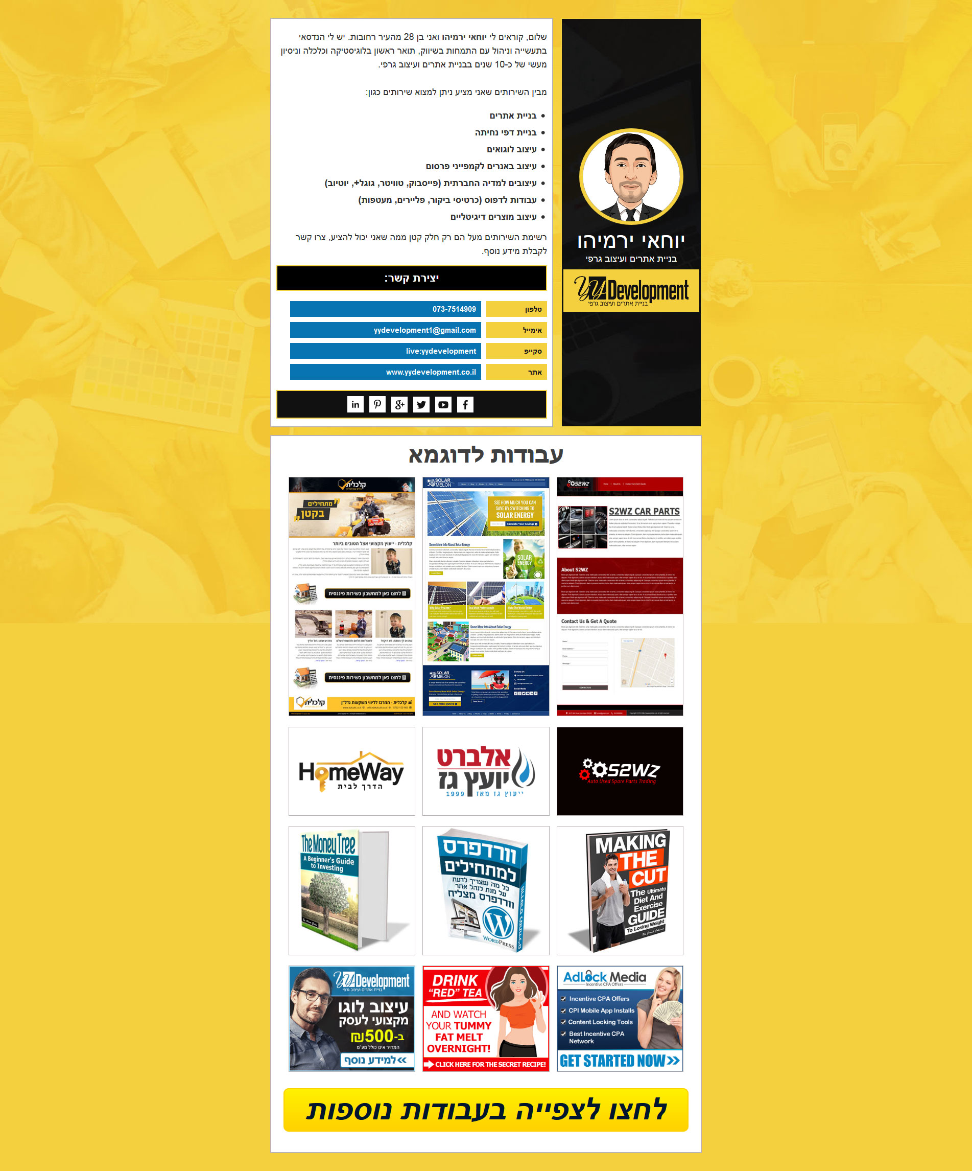 Desktop Example