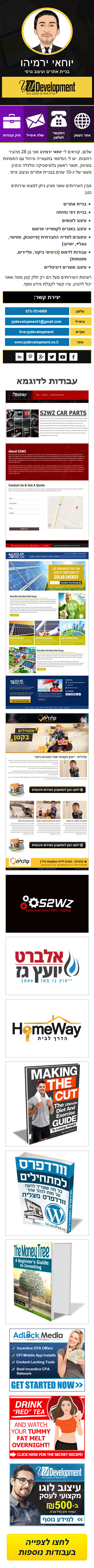 Mobile Example