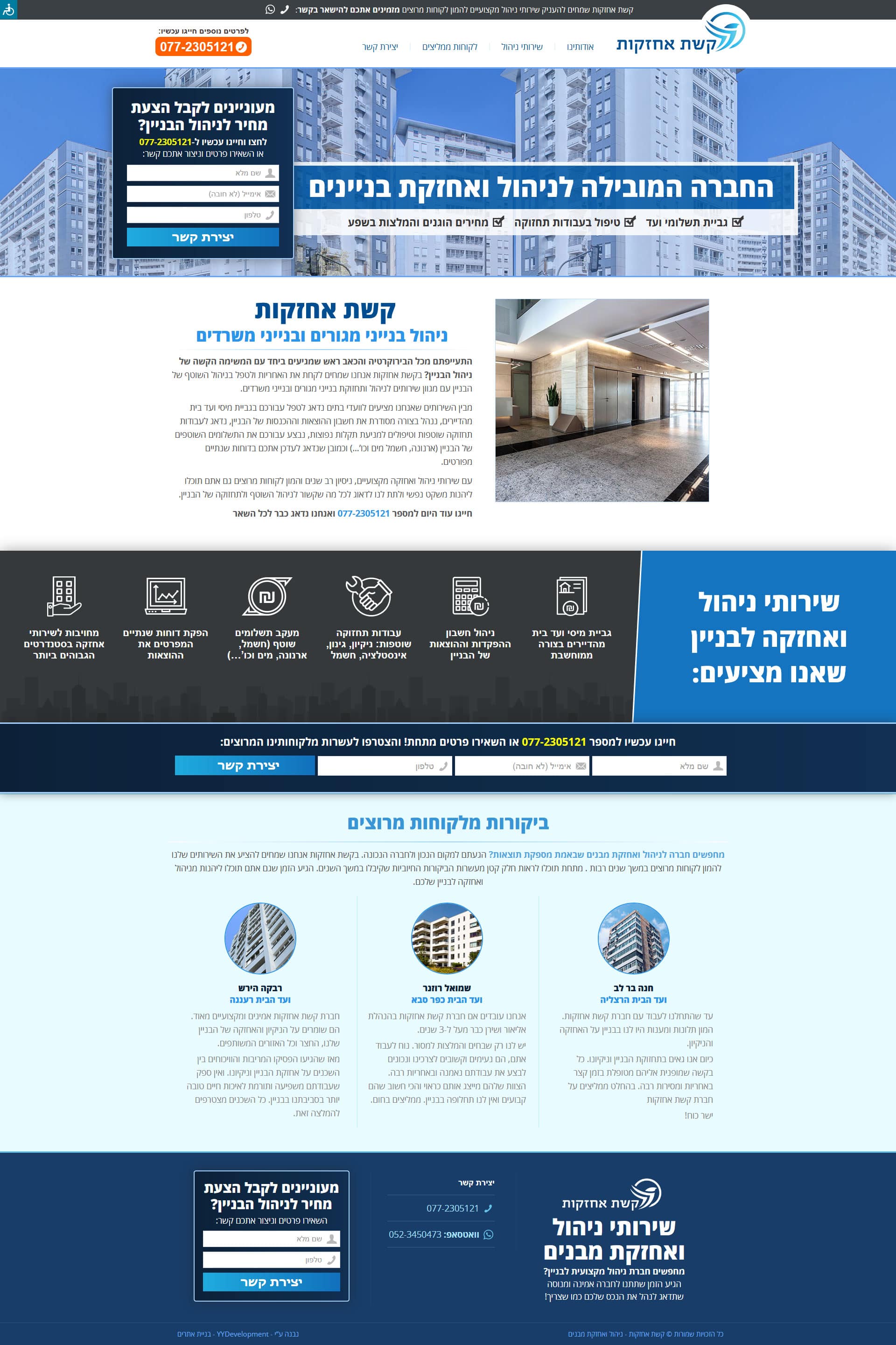 Desktop Example