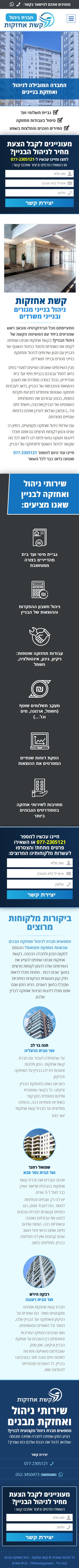 Mobile Example