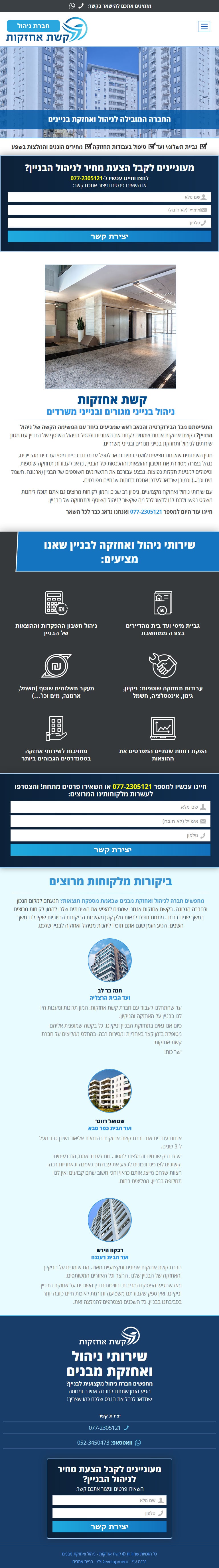 Tablet Example