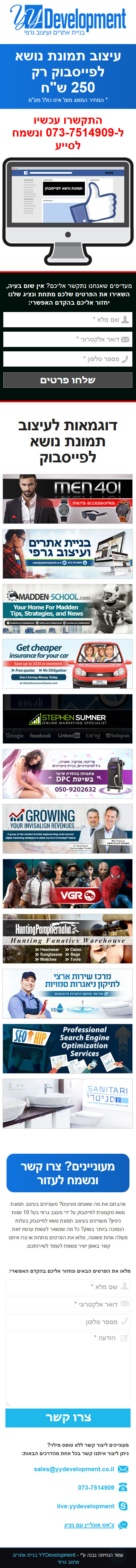 Mobile Example