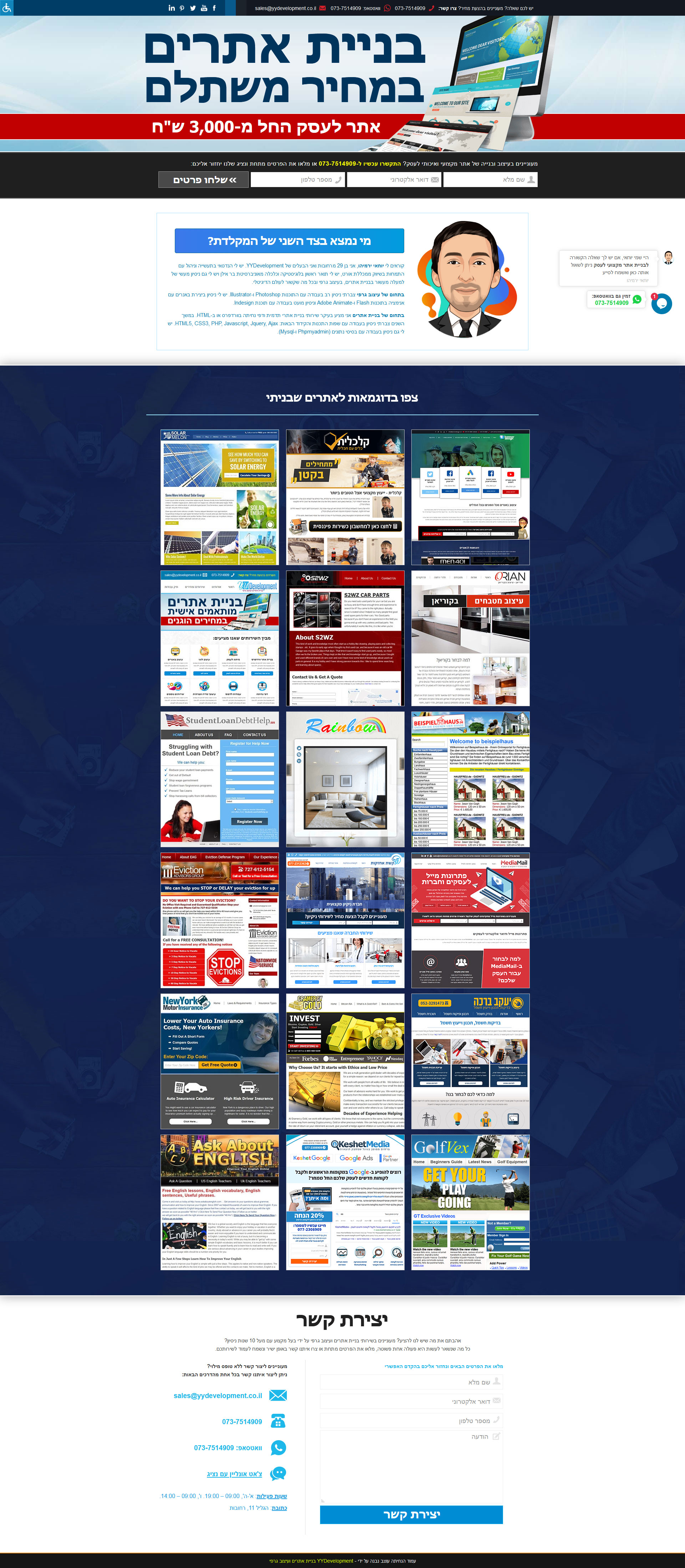 Desktop Example