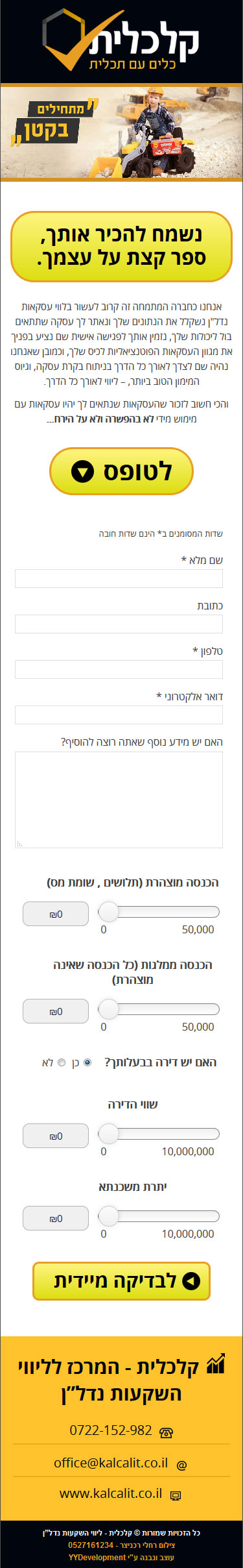 Mobile Example