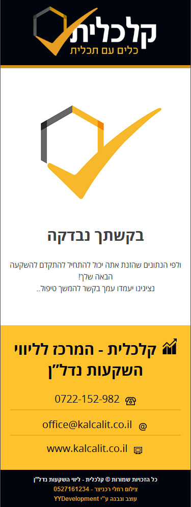 Mobile Example