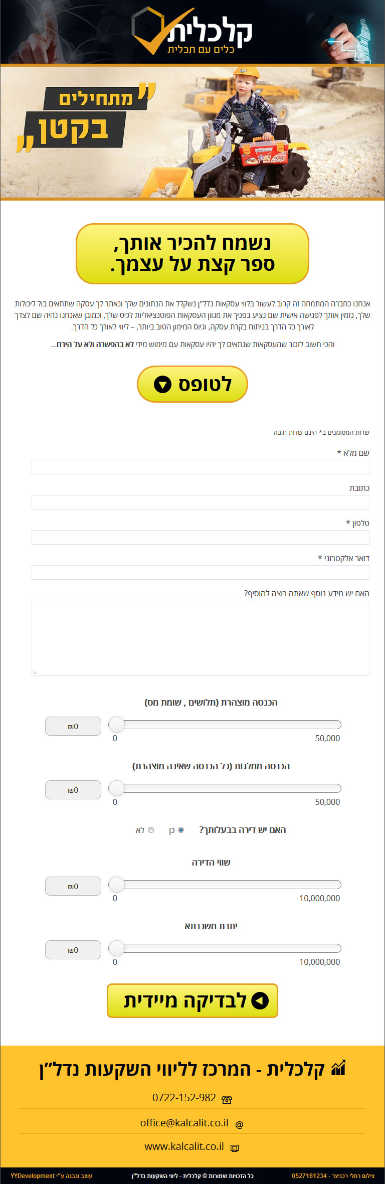 Tablet Example
