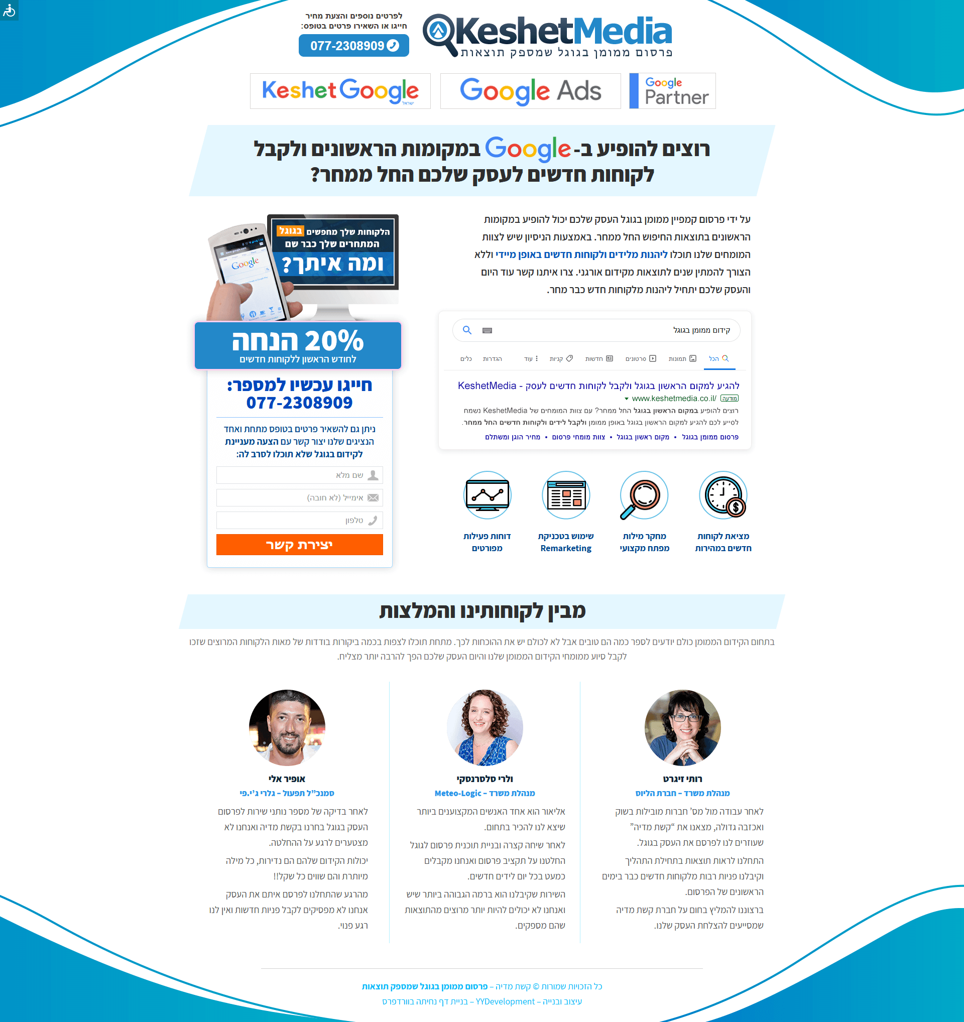 Desktop Example