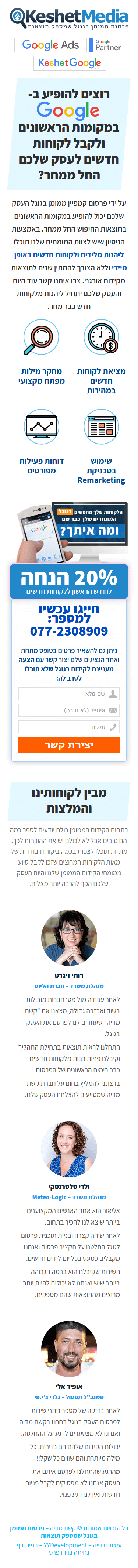 Mobile Example