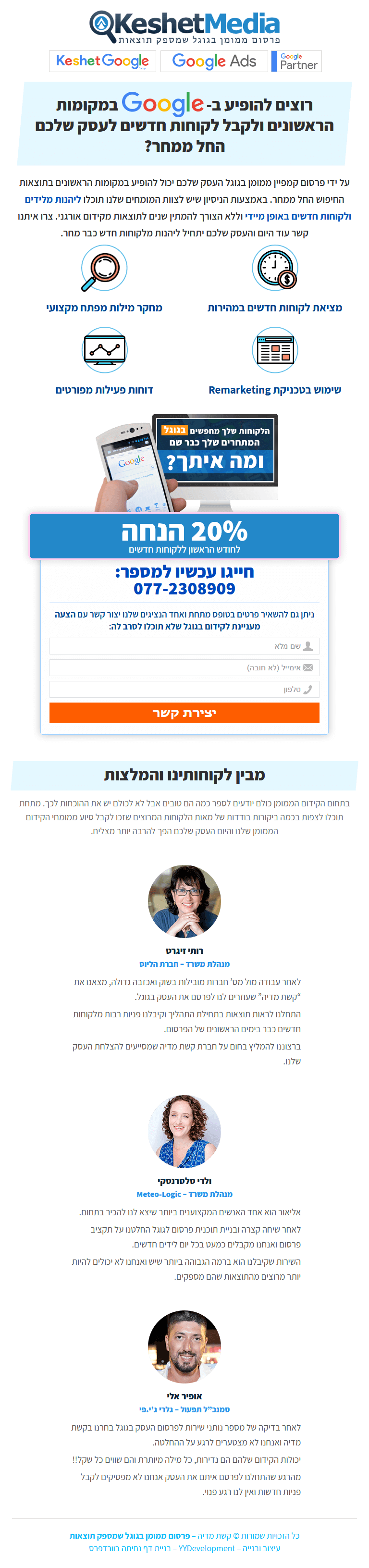 Tablet Example