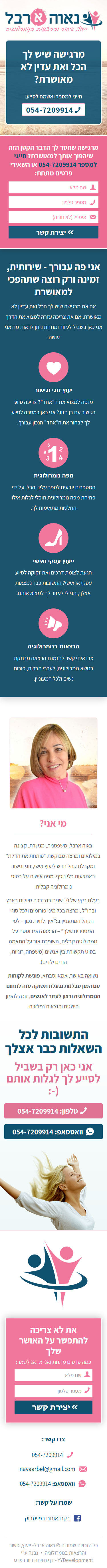 Mobile Example