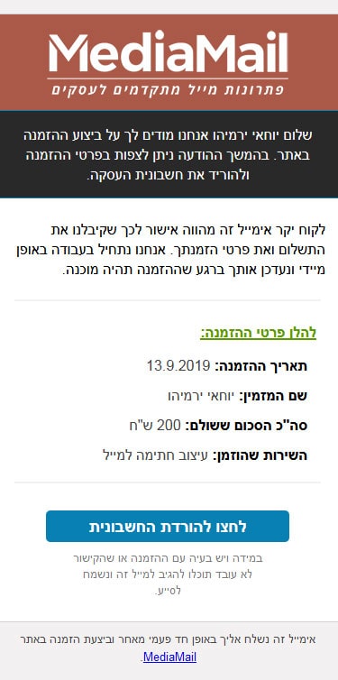 Mobile Example