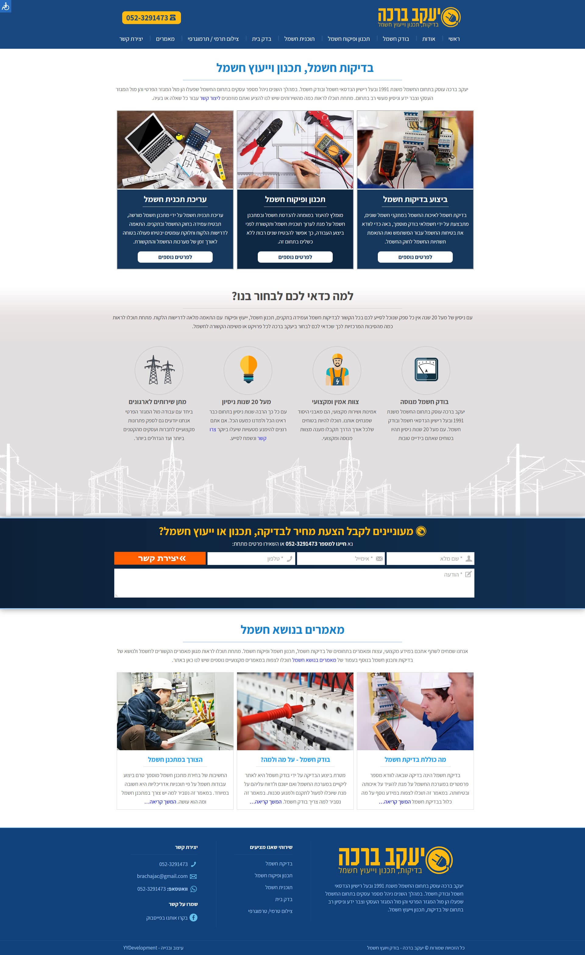 Desktop Example