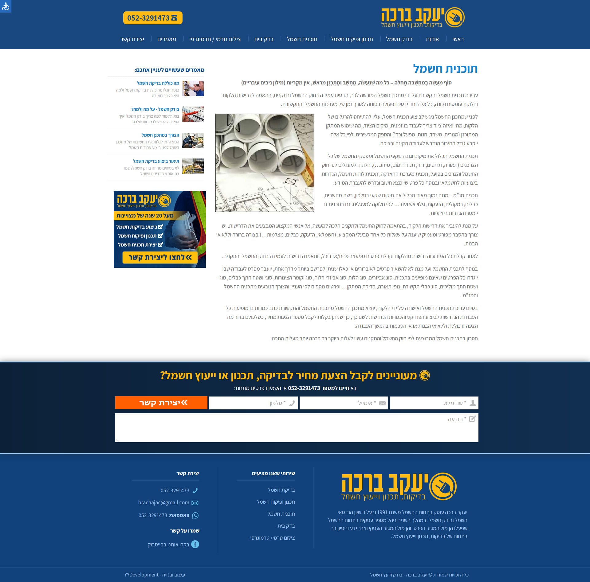 Desktop Example