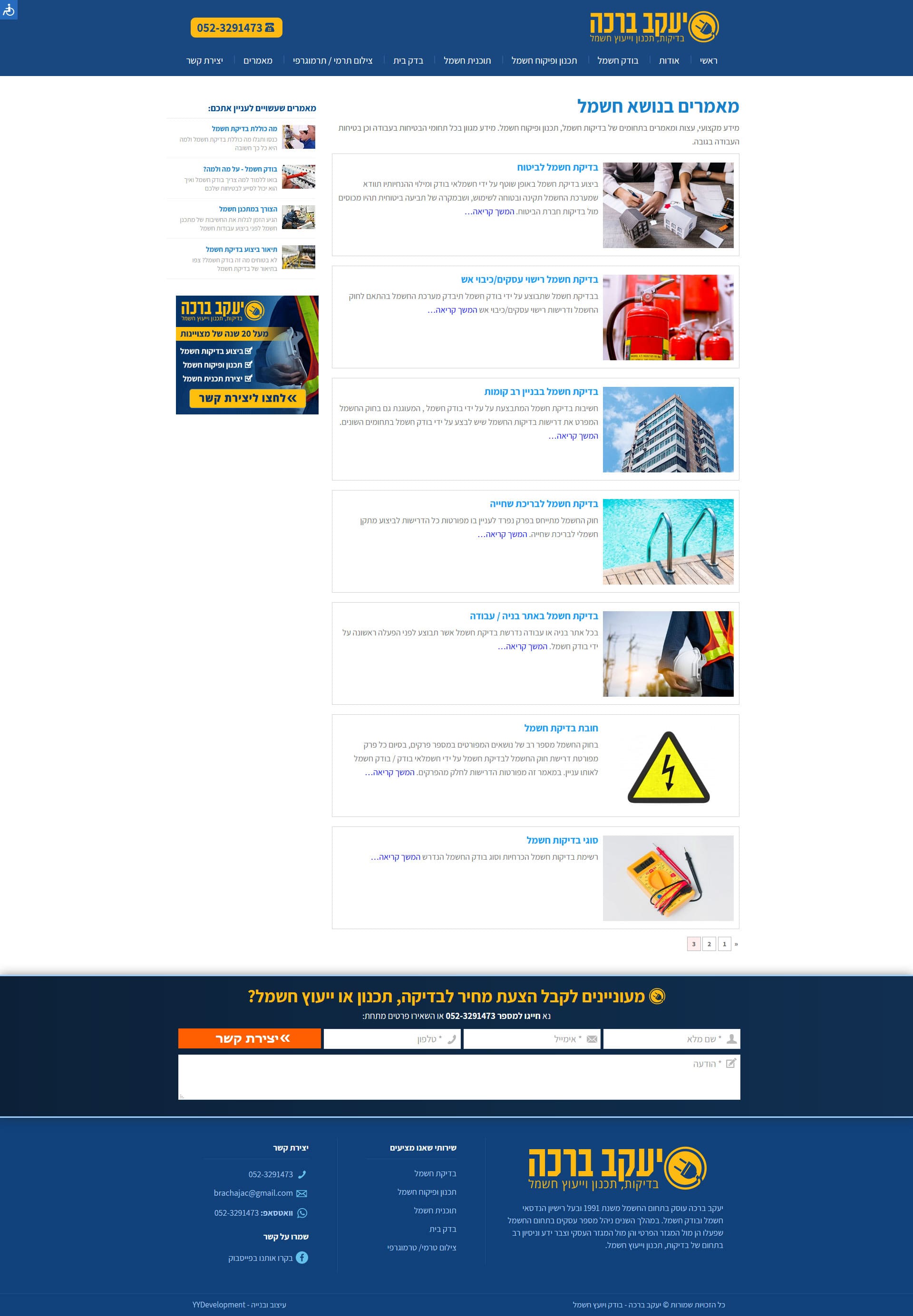 Desktop Example