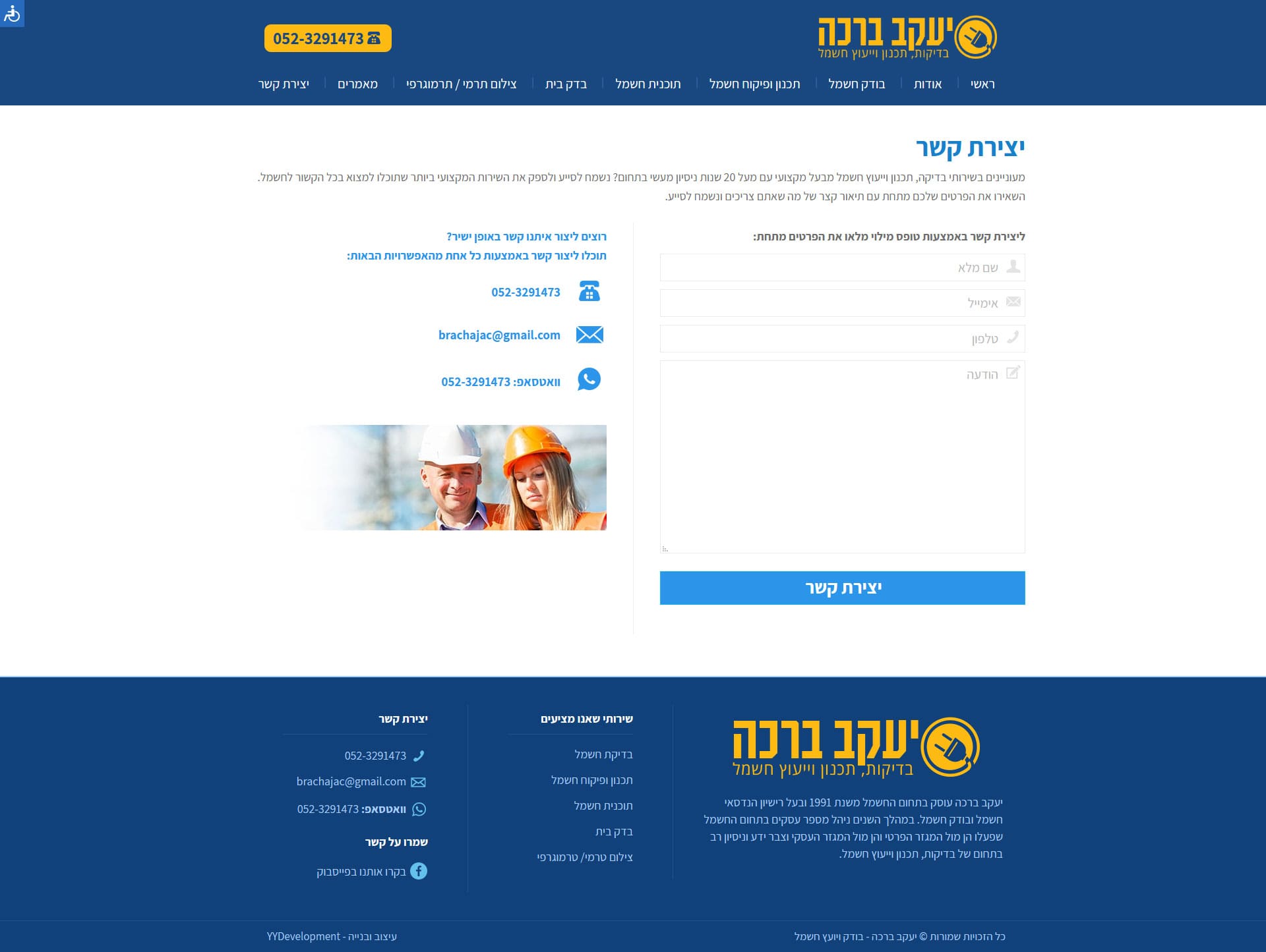 Desktop Example
