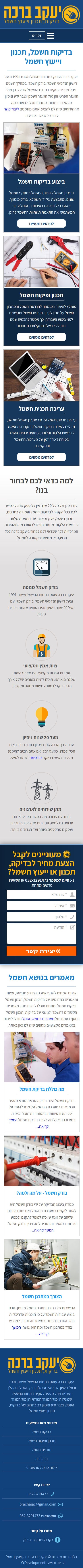 Mobile Example