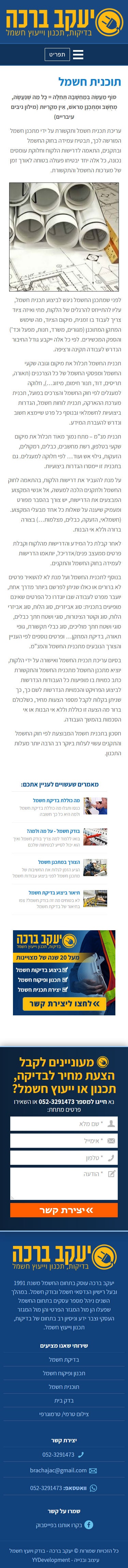 Mobile Example