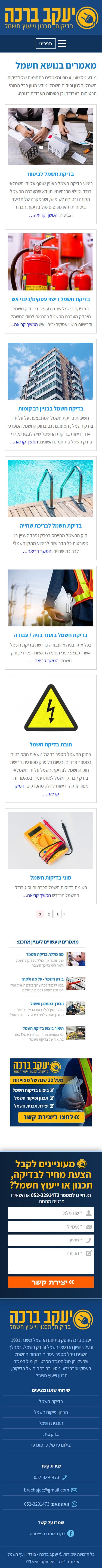Mobile Example