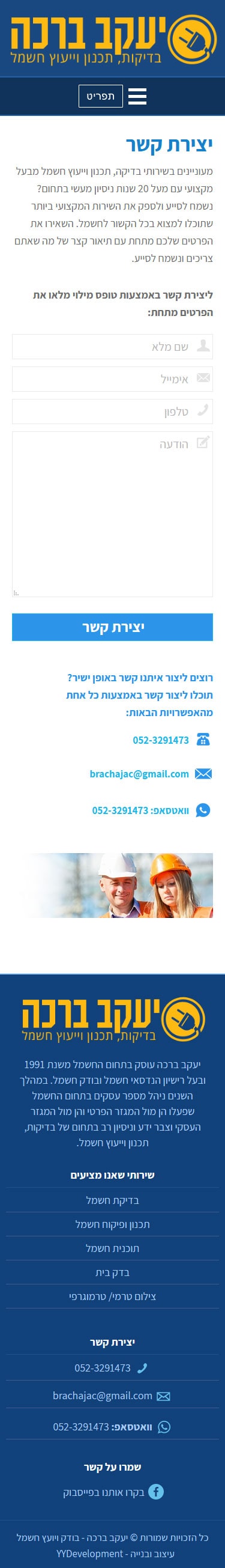 Mobile Example