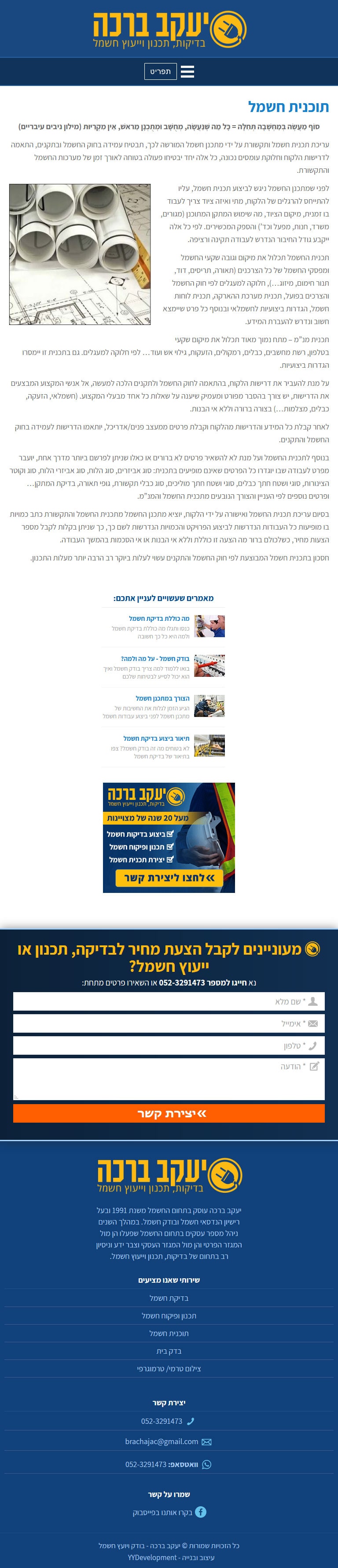 Tablet Example