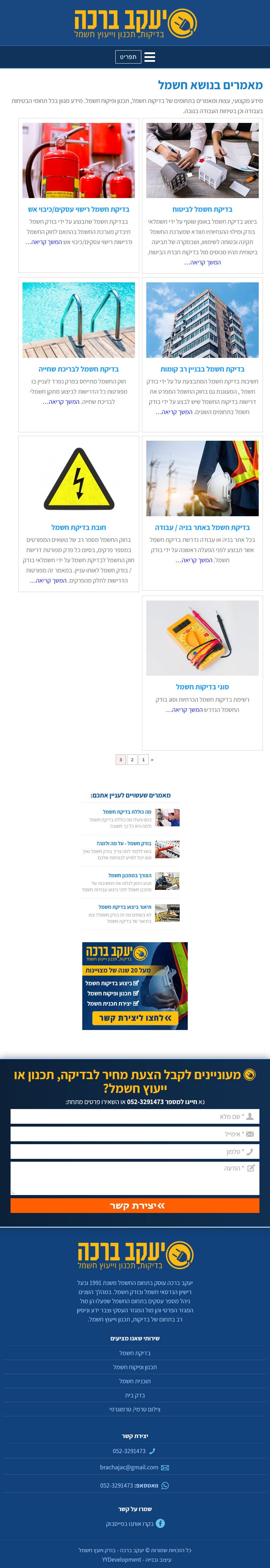 Tablet Example