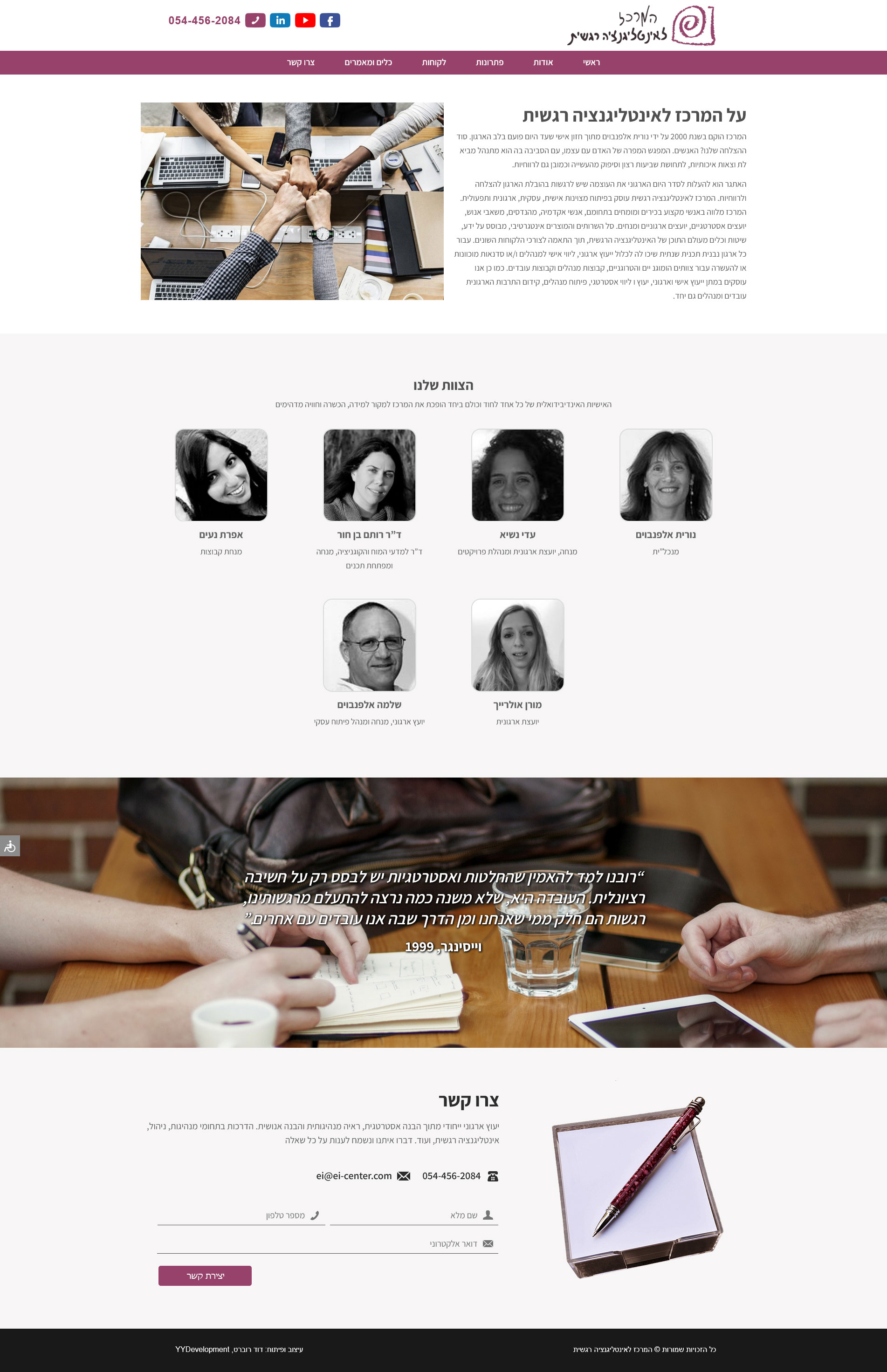Desktop Example