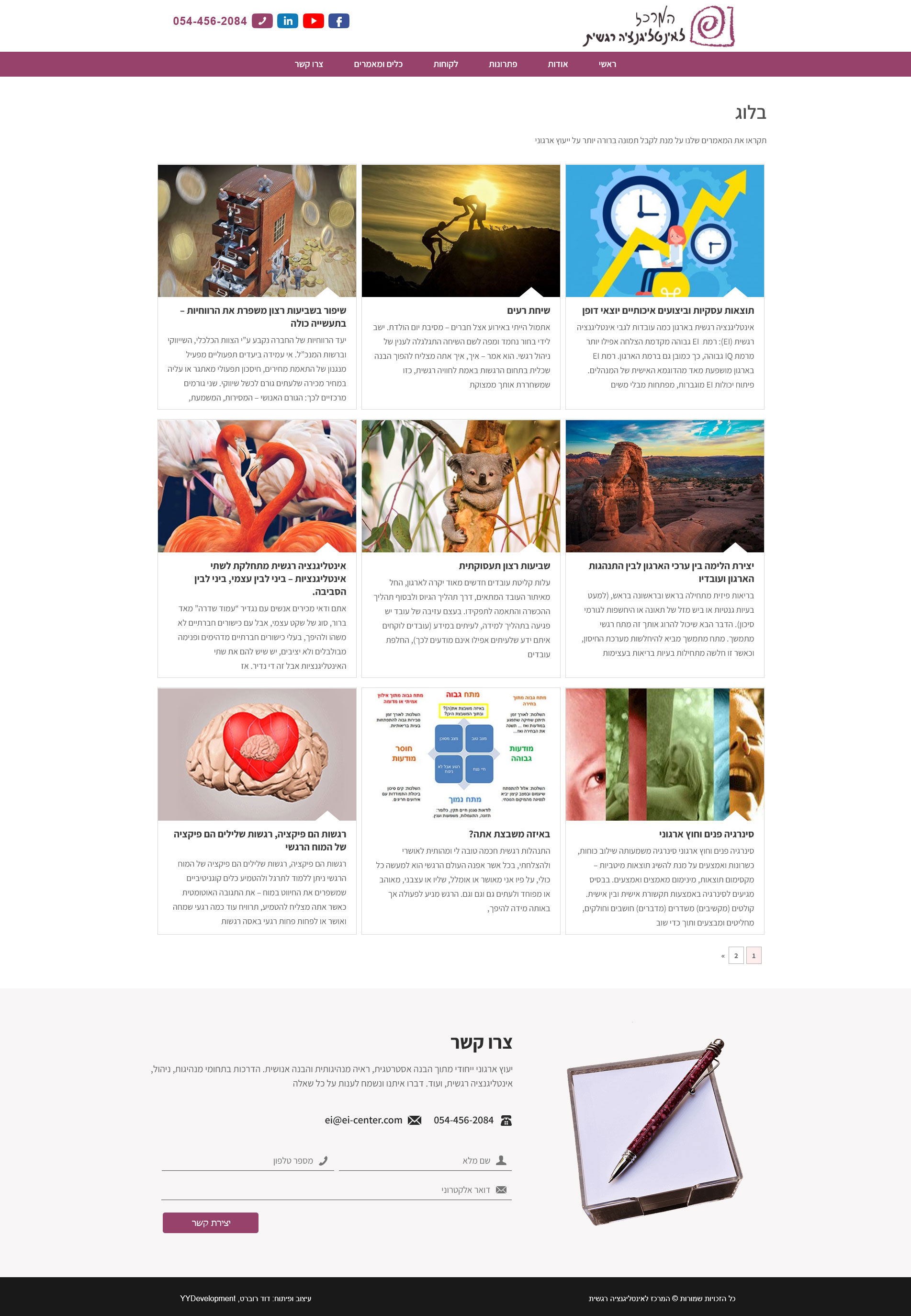 Desktop Example