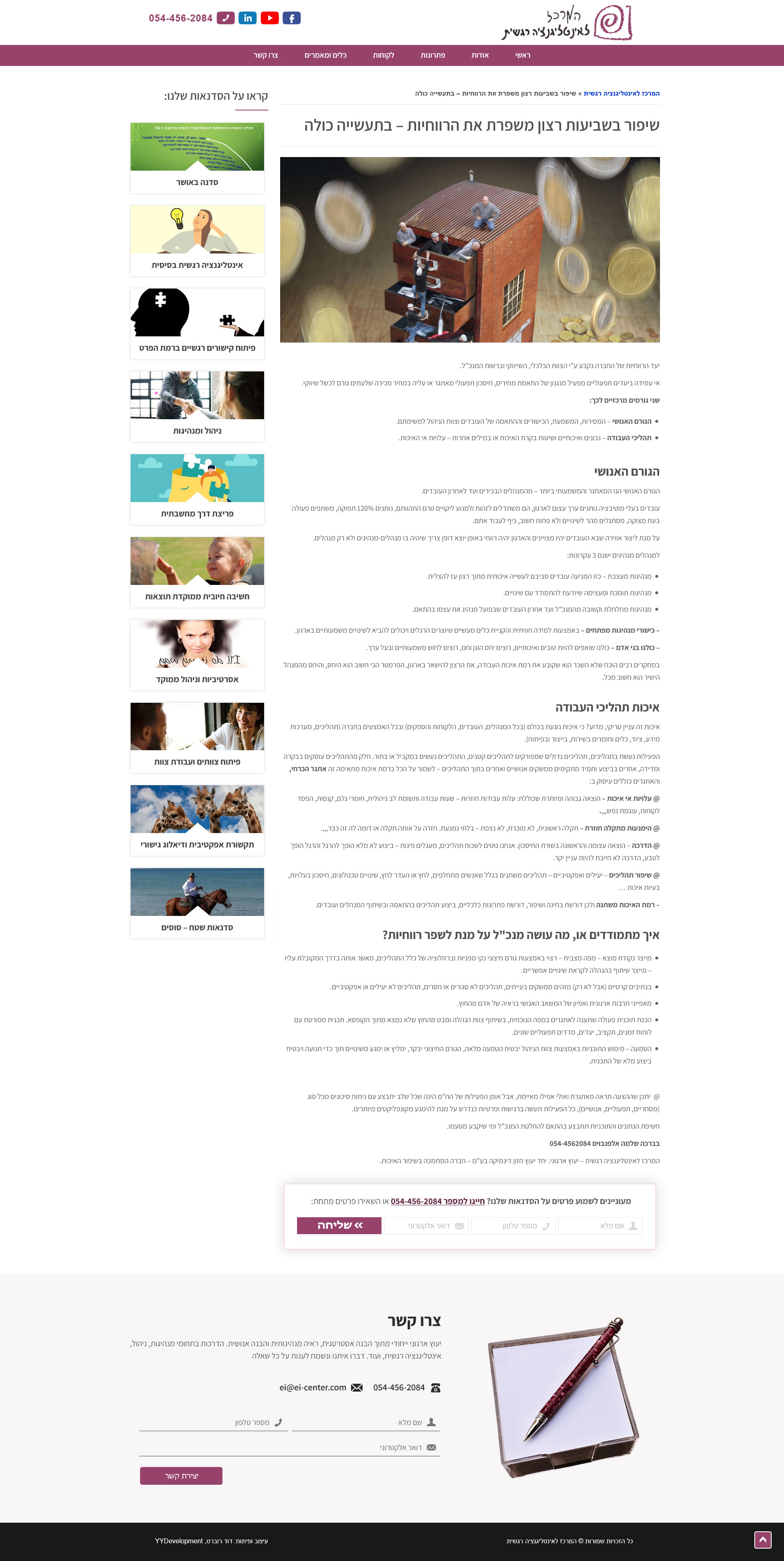 Desktop Example