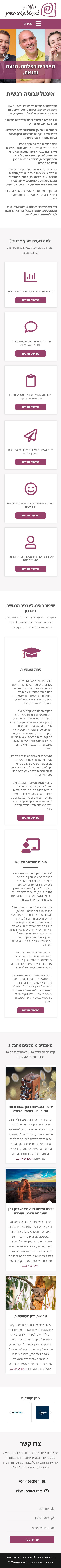 Mobile Example
