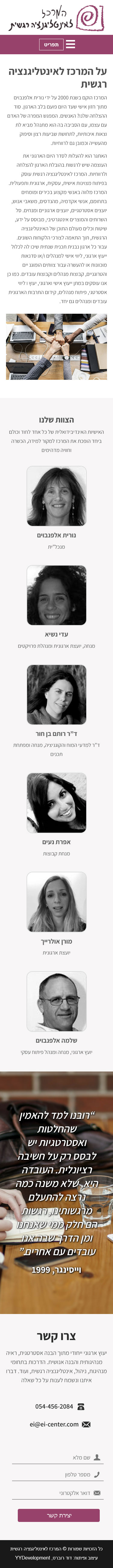 Mobile Example