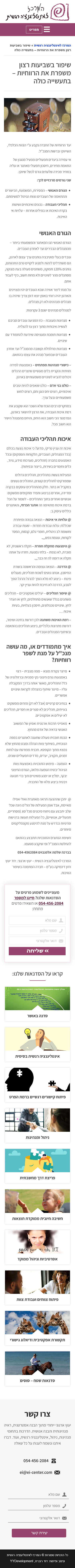 Mobile Example