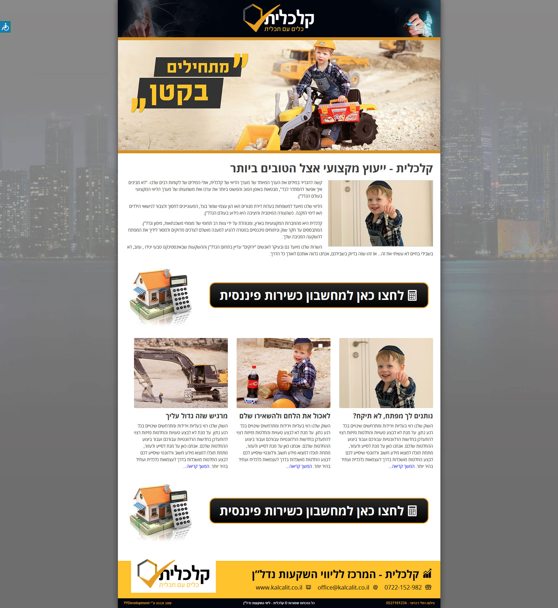 Desktop Example