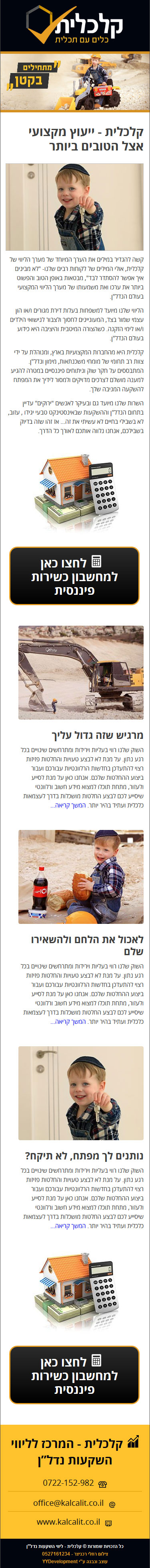 Mobile Example