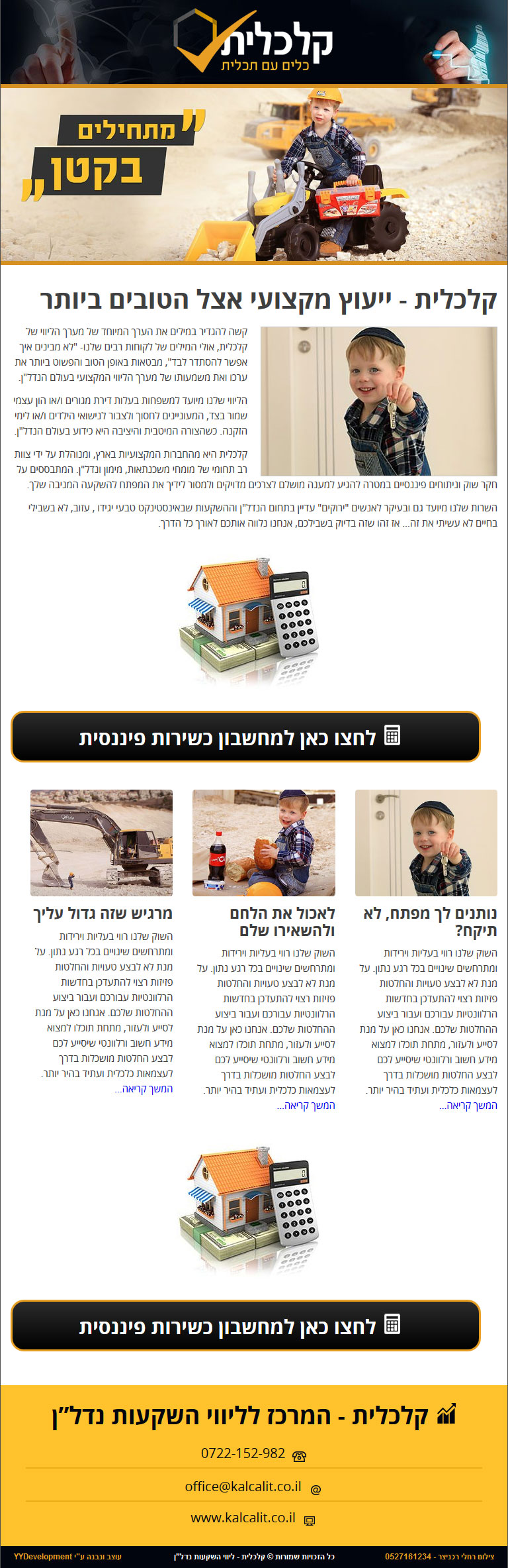 Tablet Example