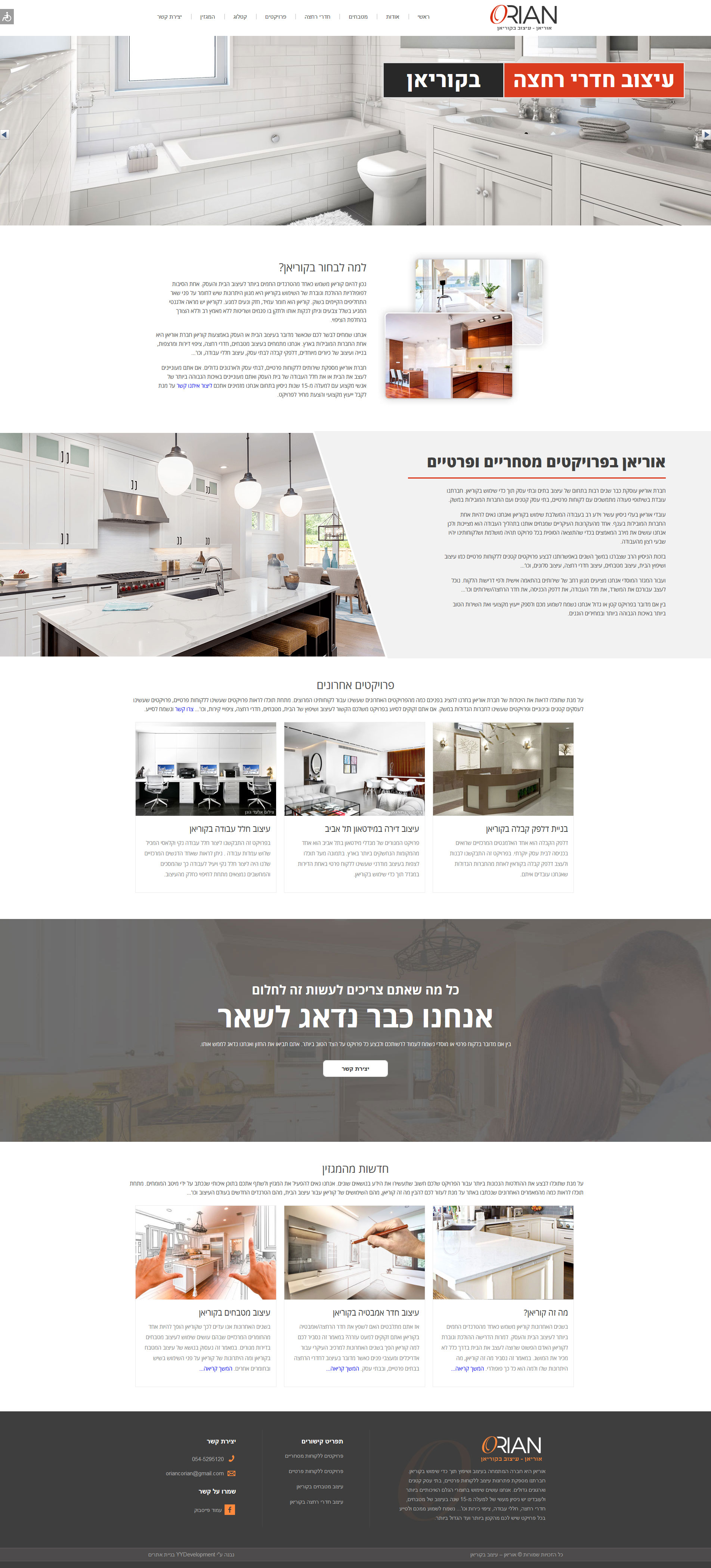 Desktop Example