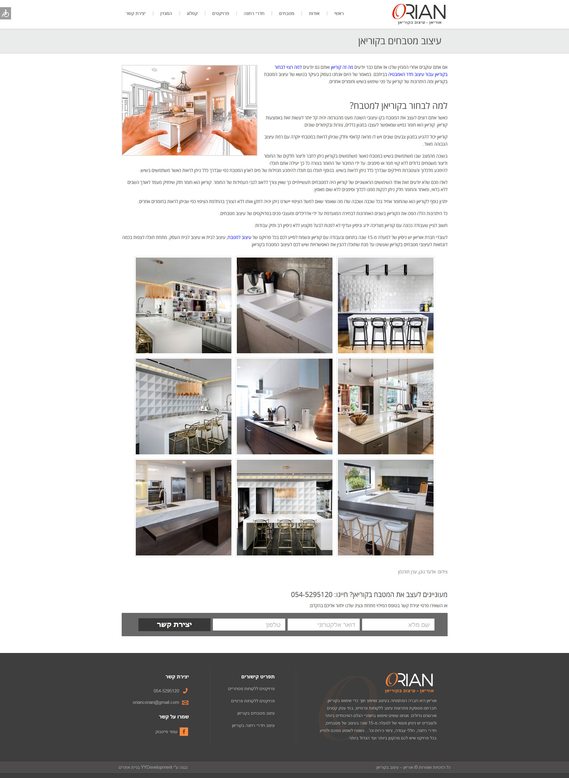 Desktop Example