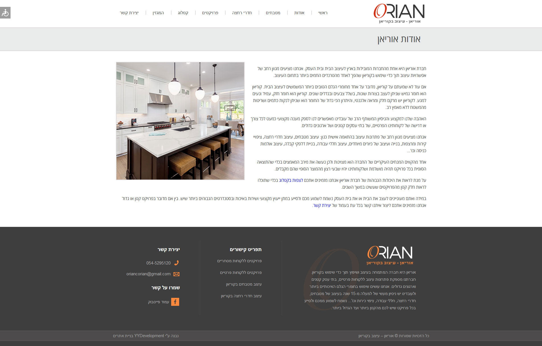 Desktop Example