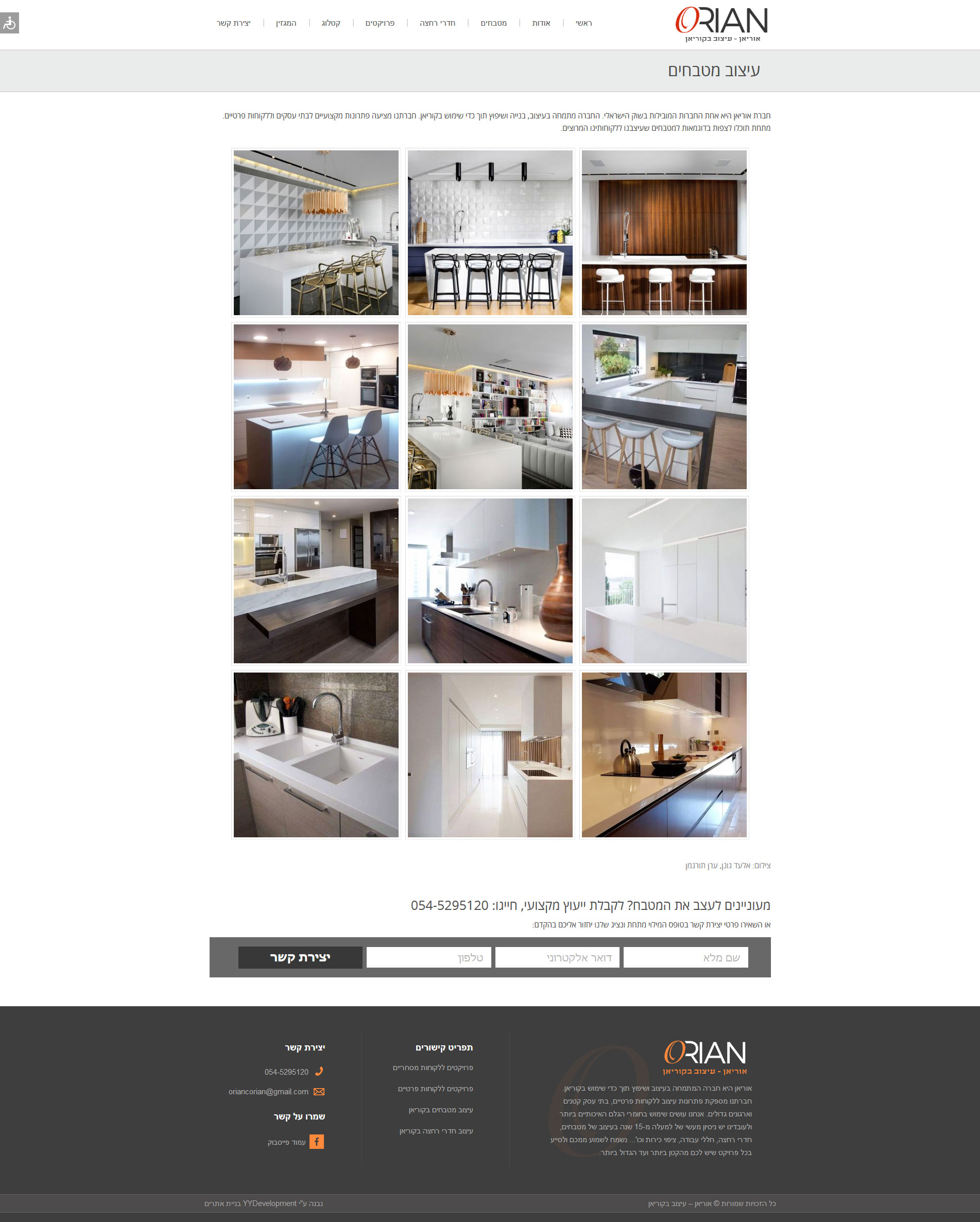 Desktop Example