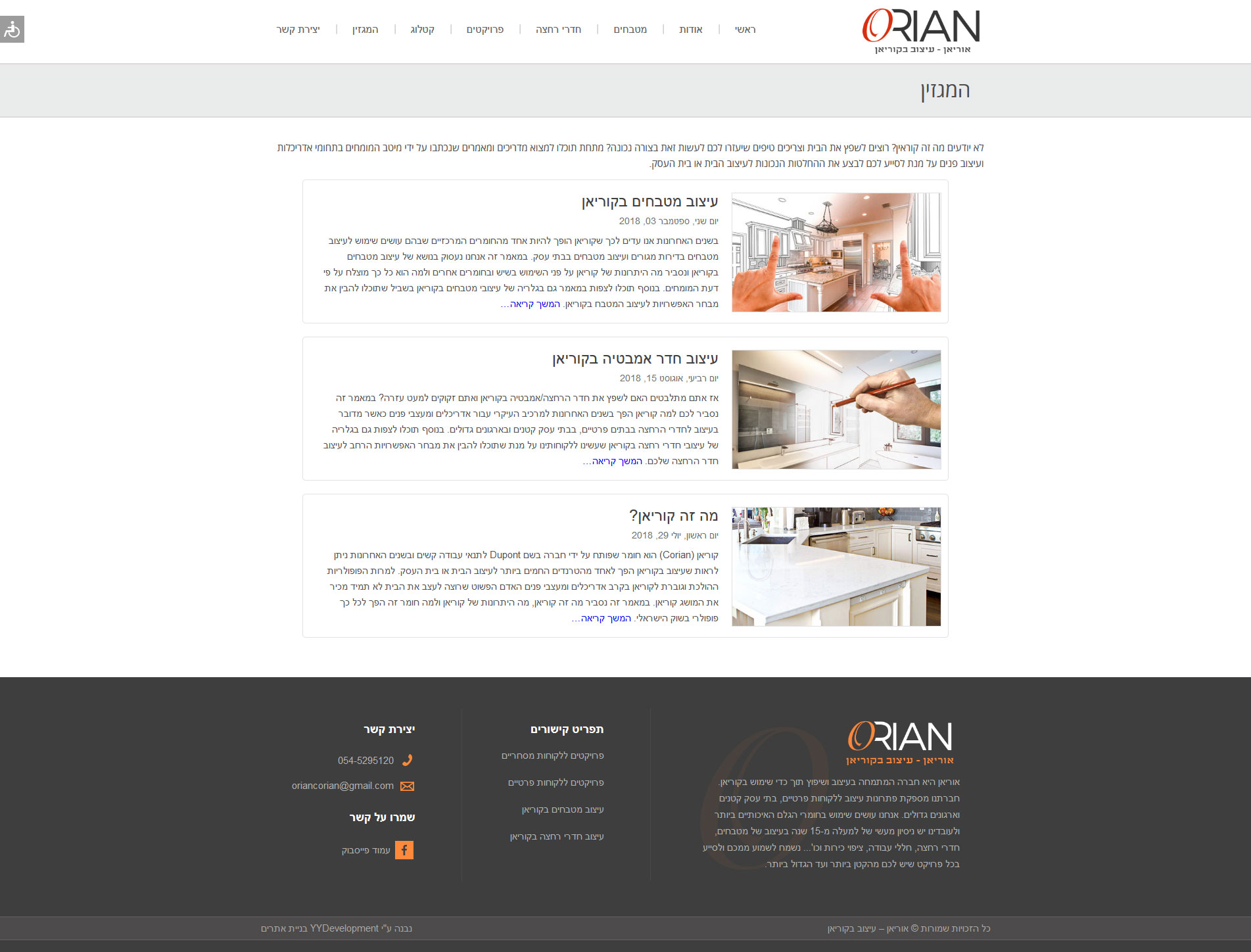 Desktop Example