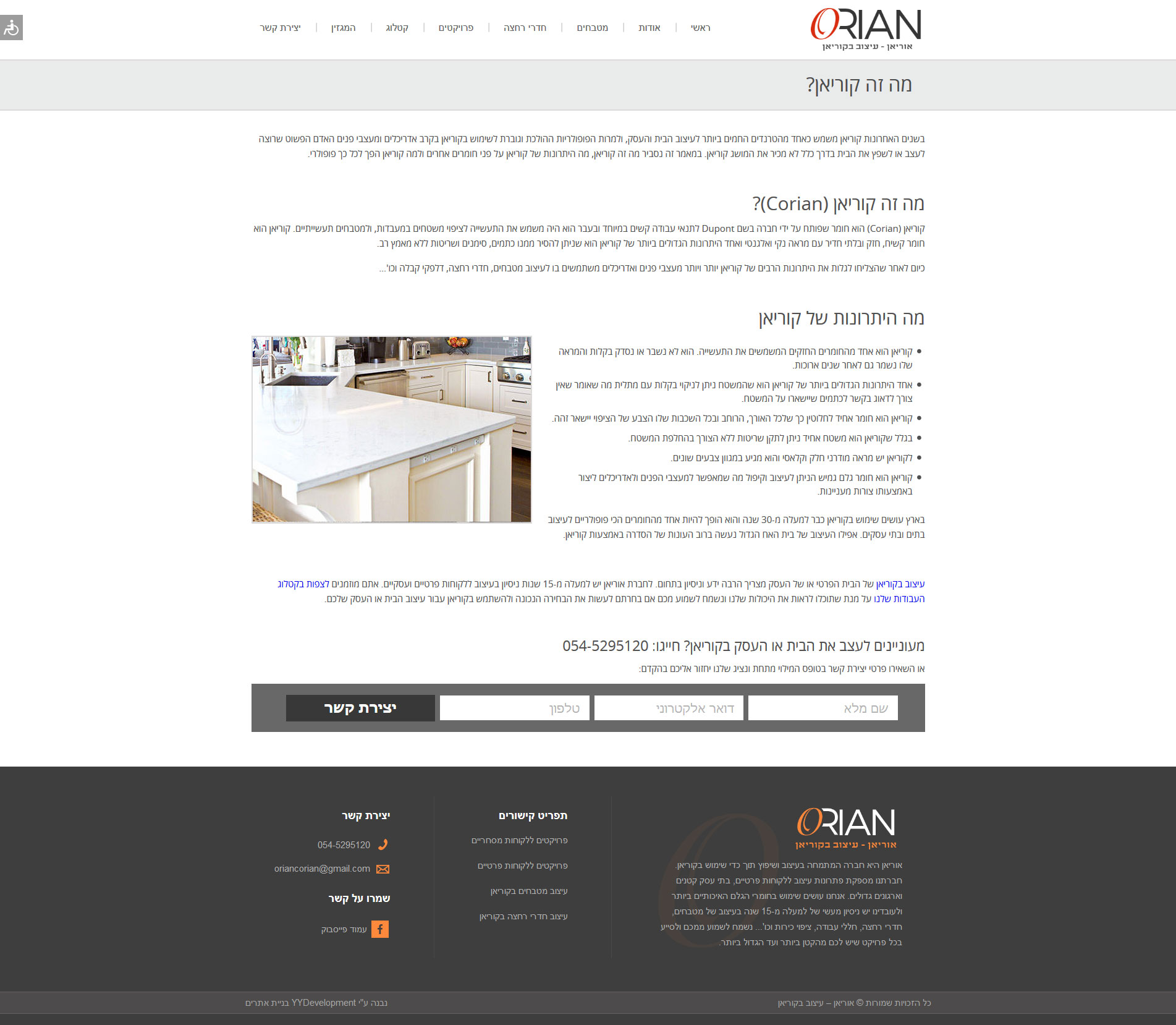 Desktop Example
