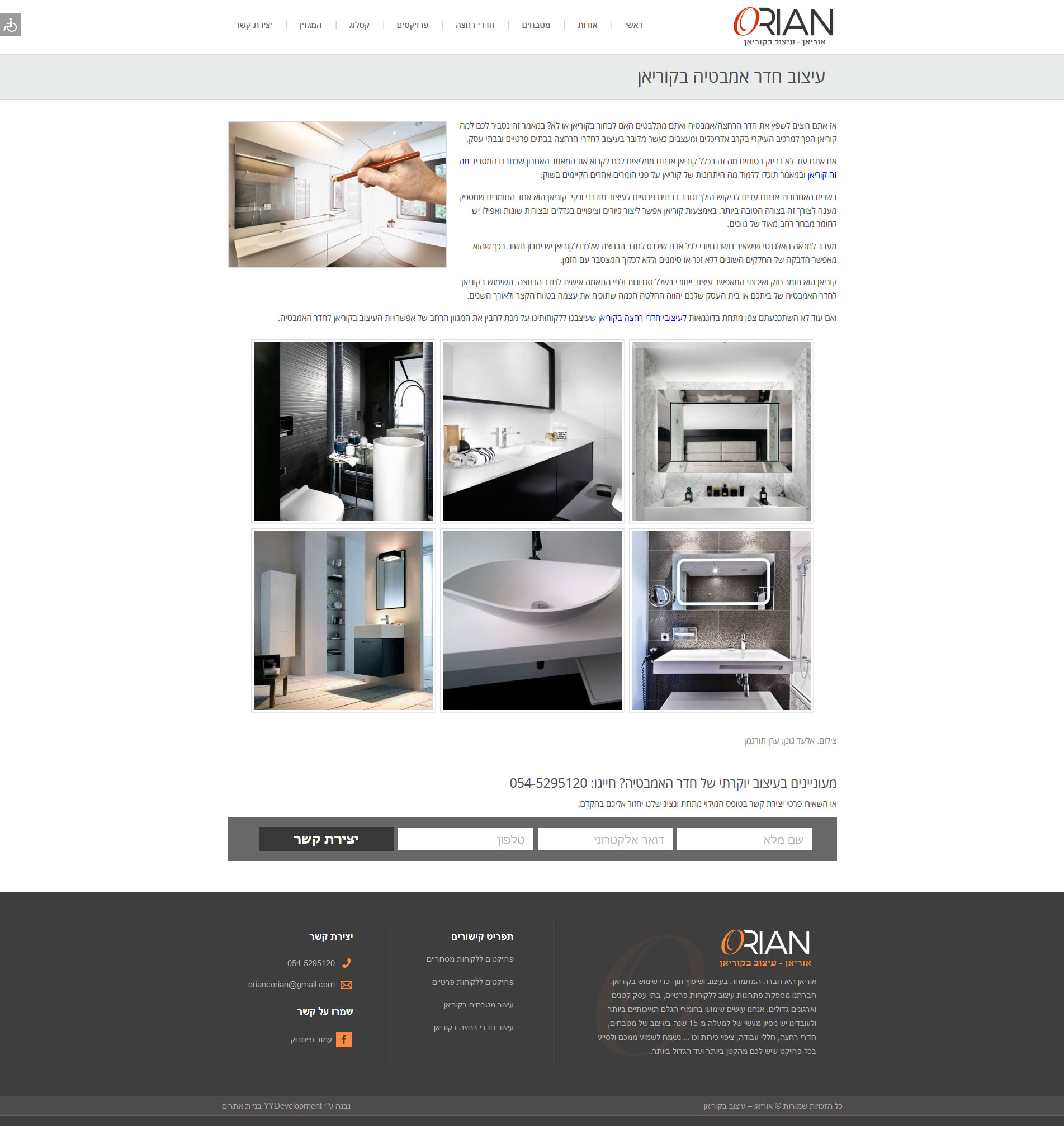 Desktop Example