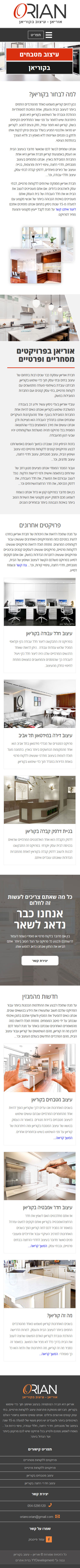 Mobile Example