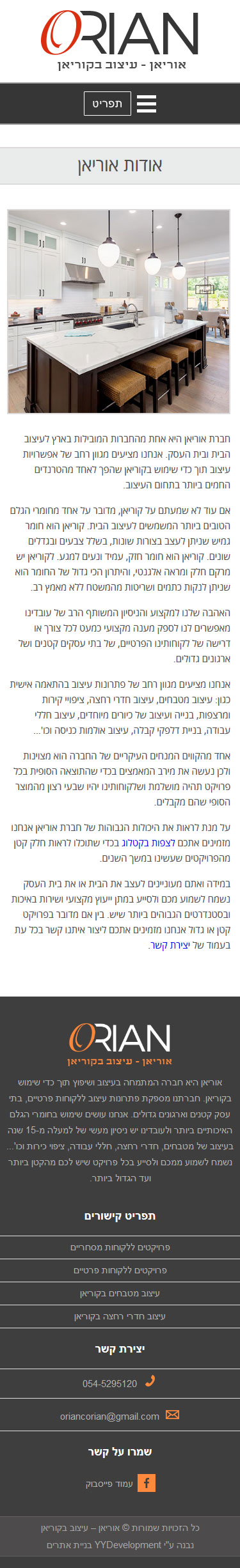 Mobile Example