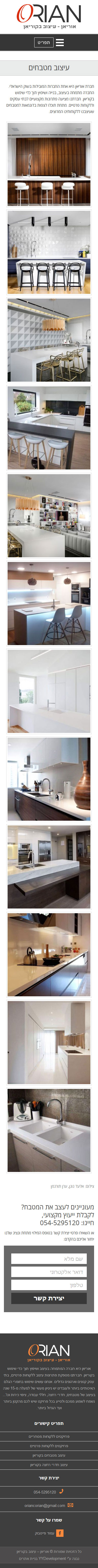 Mobile Example