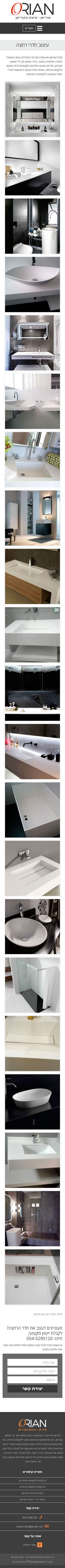 Mobile Example
