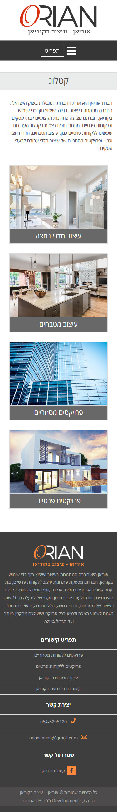 Mobile Example