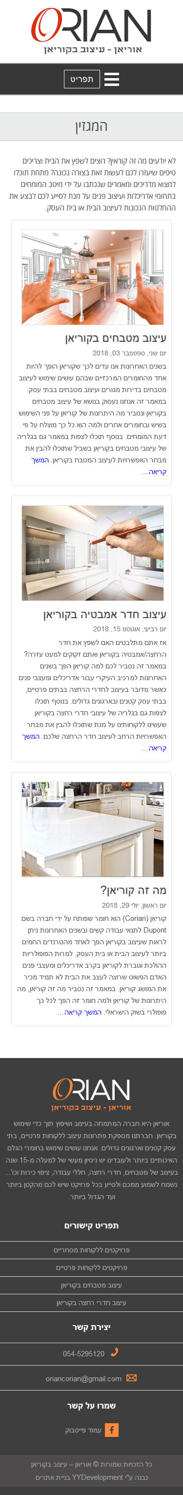 Mobile Example