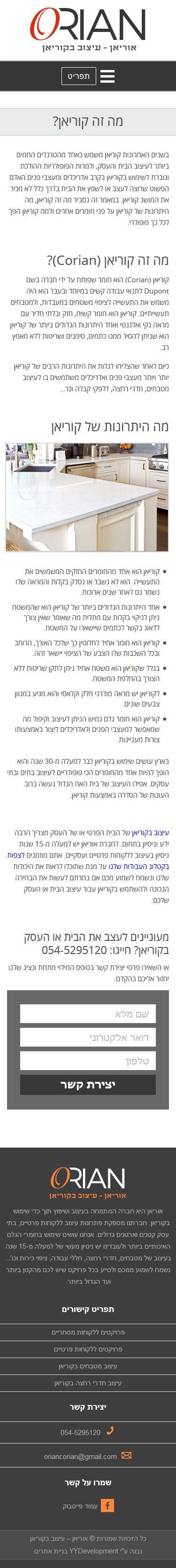 Mobile Example