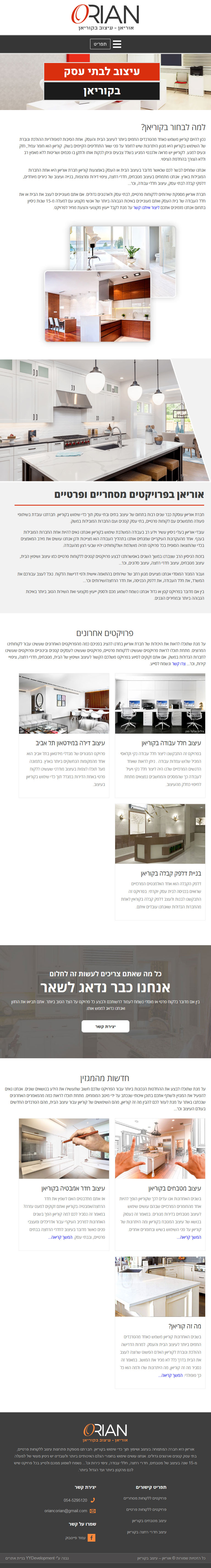 Tablet Example