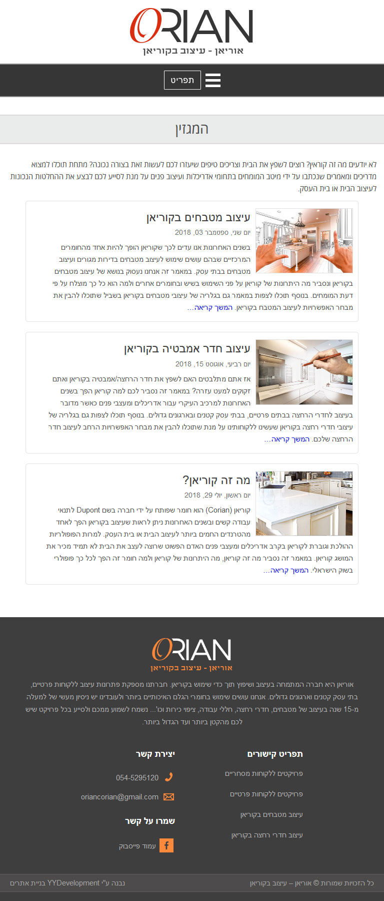 Tablet Example